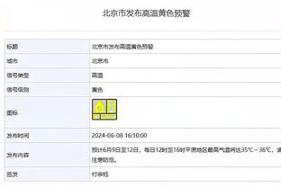 机构预测欧冠8强概率：阿森纳超7成，巴萨接近7成